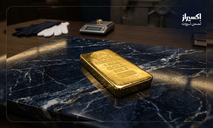 قیمت فروش شمش طلا