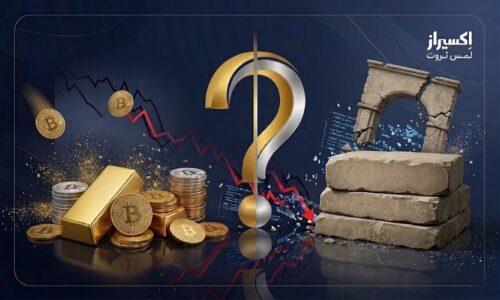 طلا یا بیت کوین