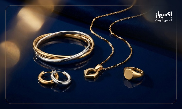 انواع طلای تیفانی