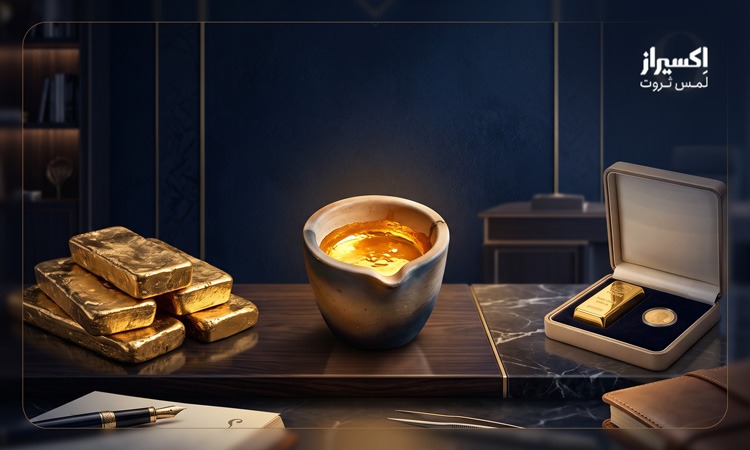 طلای آب شده